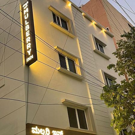 Mulberry Inn Bangalore Ngoại thất bức ảnh